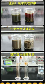 復(fù)合聚合氯化鋁 振華凈水，您的專(zhuān)業(yè)凈水材料批發(fā)與銷(xiāo)售伙伴